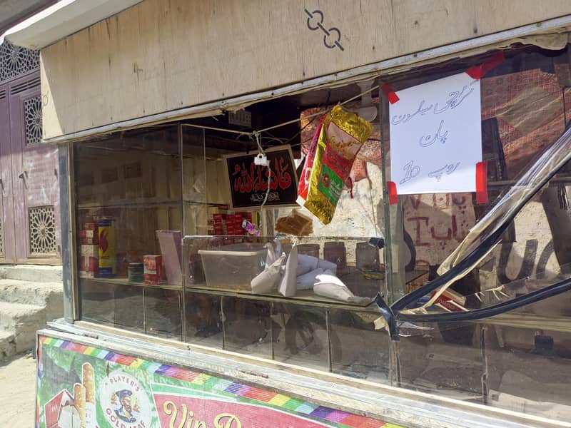 kaban 1