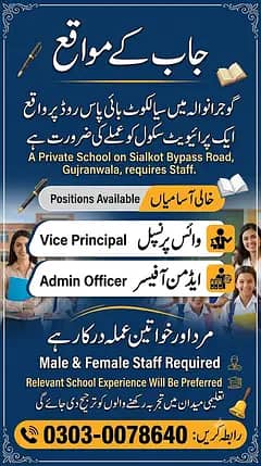 Male Admin Staff for School, CV or details Whatsapp