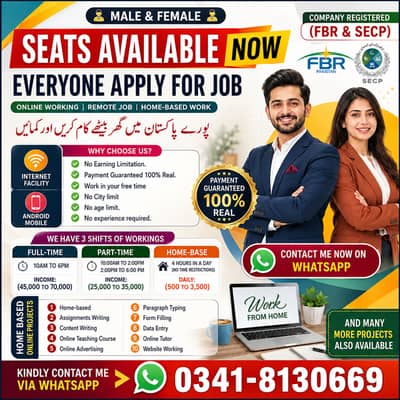 Online Jobs/ Education/ Data Entry/ Typing job/ Part Time Job/Teaching