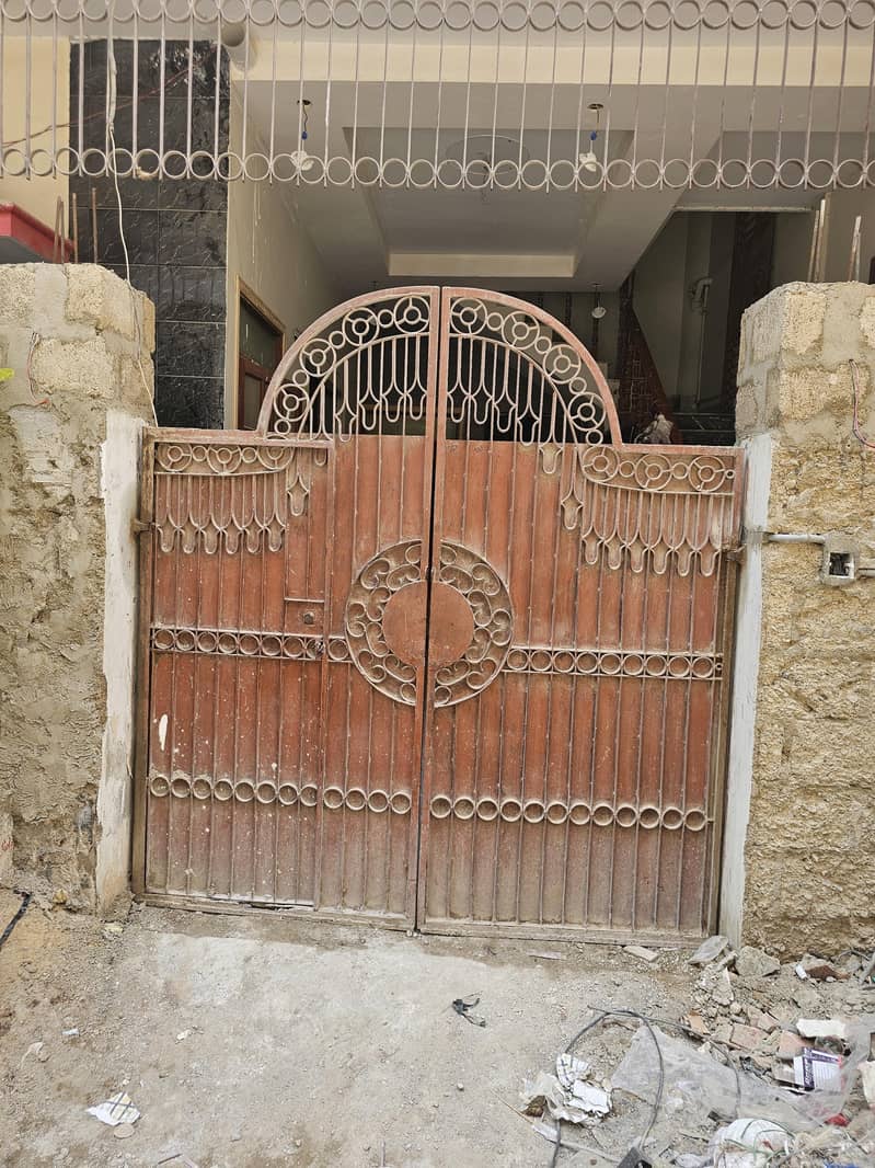 Main Gate 0