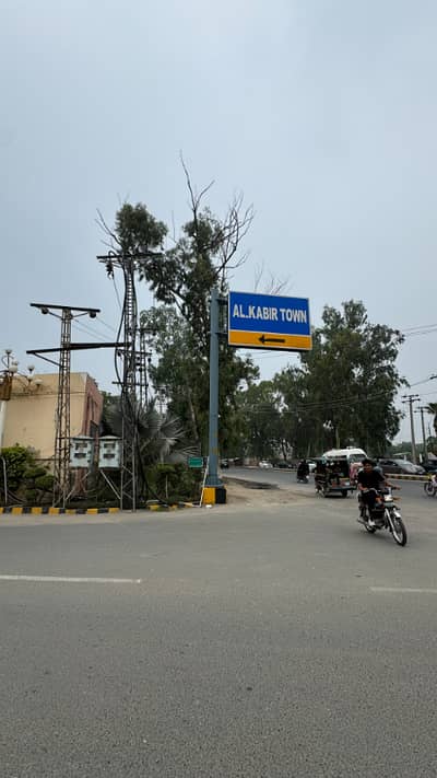 3 Marla Residential Plot For Sale In Ali Block Al Kabir Town Phase 2 Lahore
