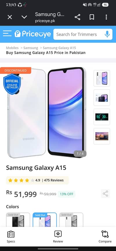 Samsung A15 8/256