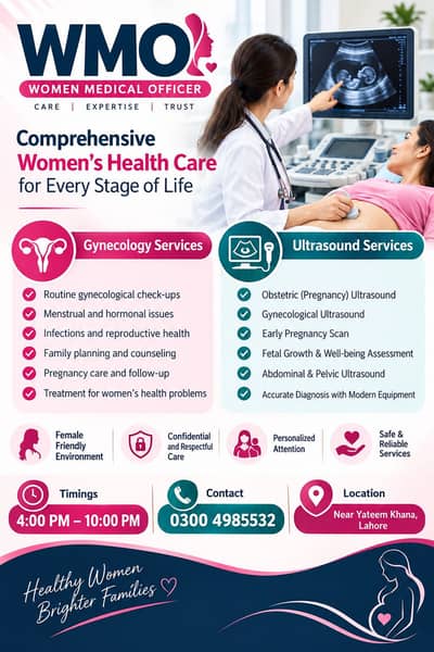 Wmo required with ultrasound and gyne experience