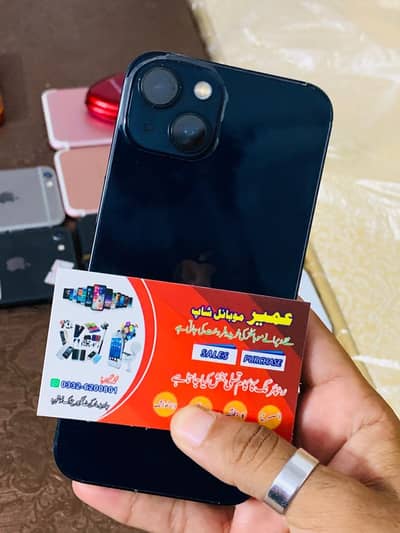 Apple iPhone 13