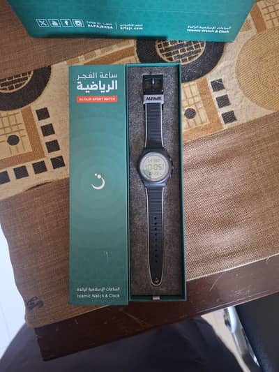 AL FAJR ORIGINAL WATCH