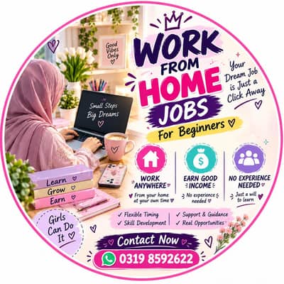 ONLINE WORK ||WORK AT HOME