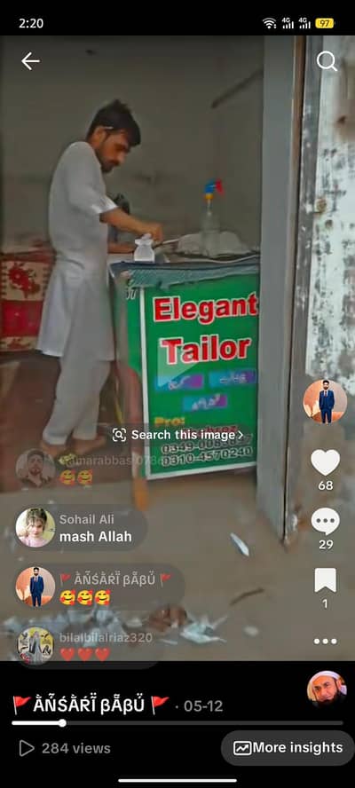 tailor table