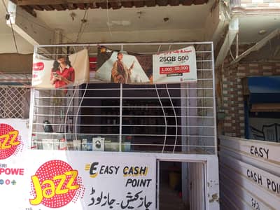 Shop Furniture
