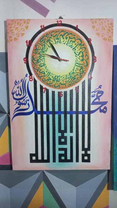 Timeless Arabic Calligraphy Clock on Canvas