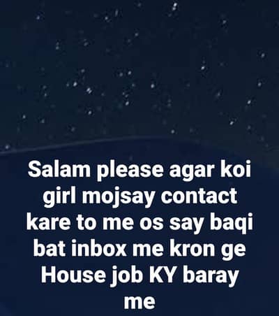 house job