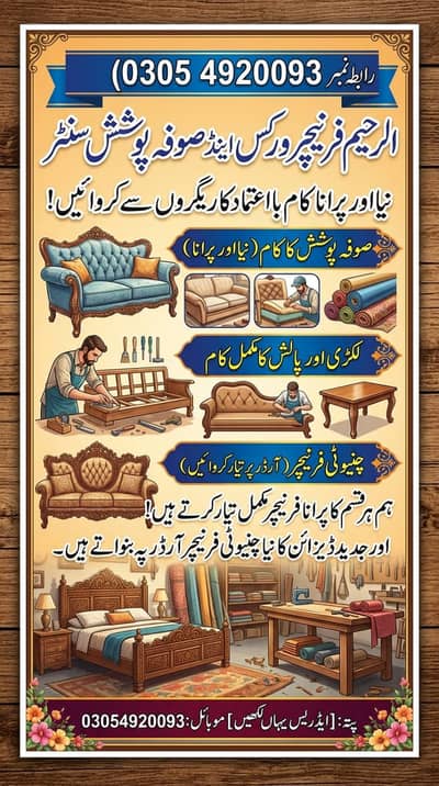 Sofa Poshish/Sofa Repair/Fabric change/LShape Sofa/Sofa cumbed poshish