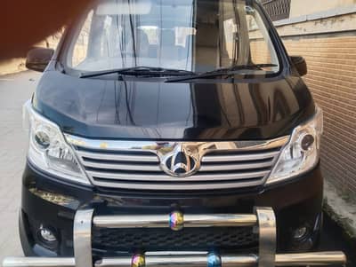 Changan Karvaan 2023