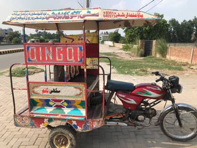 chinchi rikhshaw for sale