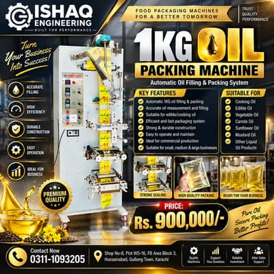 1KG Oil Packing Machine | Automatic Cooking Oil Filling & Packing