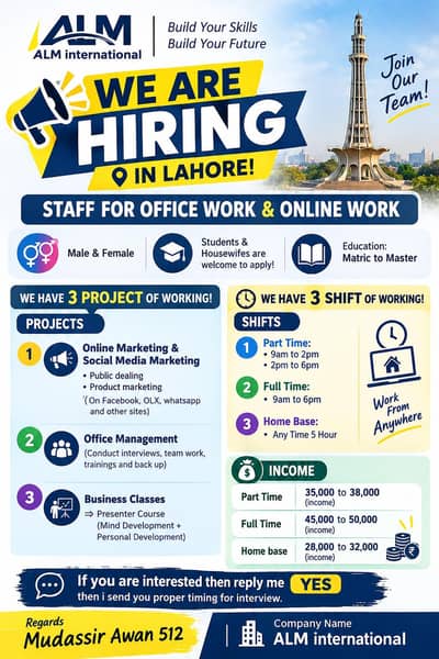 Hiring opportunity