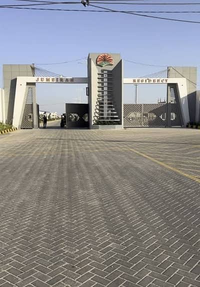  **Jumeirah Oasis Hyderabad – Premium Residential File for Sale**