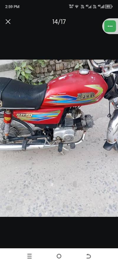 hi speed bike hai add acha sa parh lay phr rabta Kara