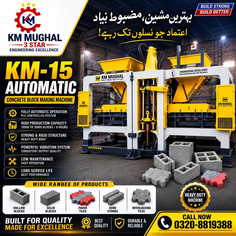 Paver Tile, Tuff Tile, Hollow & Solid Block Making Machine 1