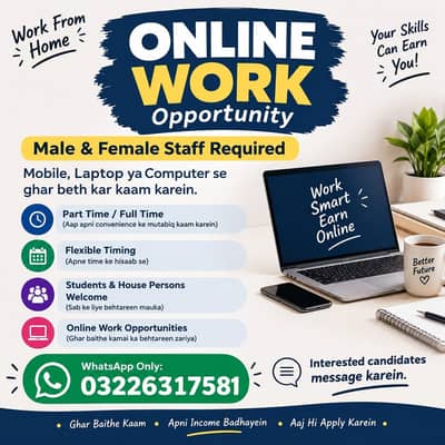online work