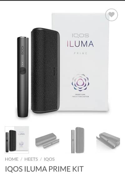 ICOS ILUMA PRIME