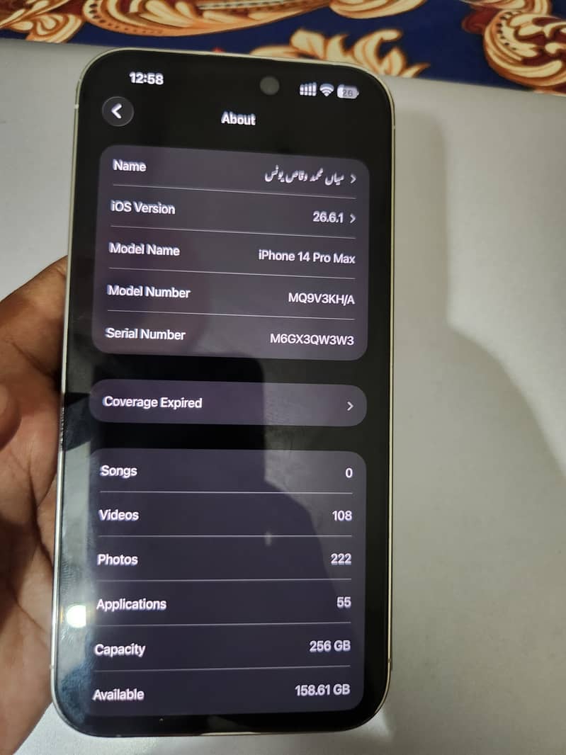 Apple iPhone 14 Pro Max 7