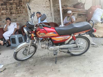 Hi Spped 70 New