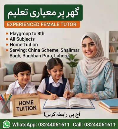 Experienced Home tutor available for playground to 8th class