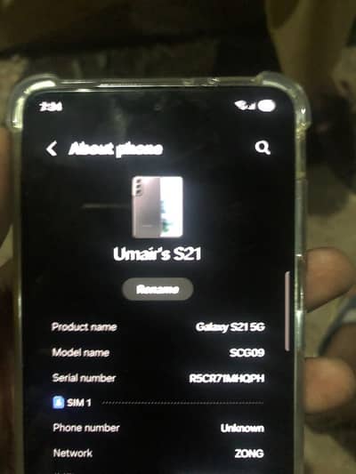 Samsung Mobile S21