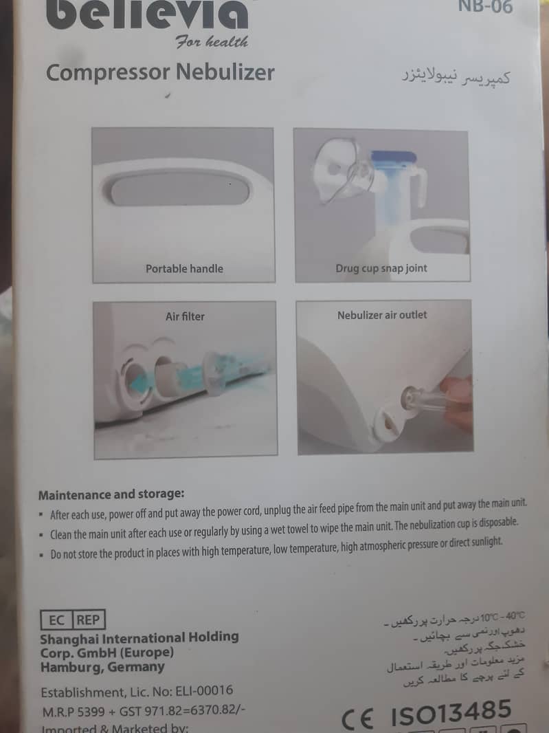 nebulizer 1
