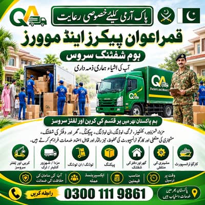 Loading & Unloading / Packers & Movers / Packing /  Transportation