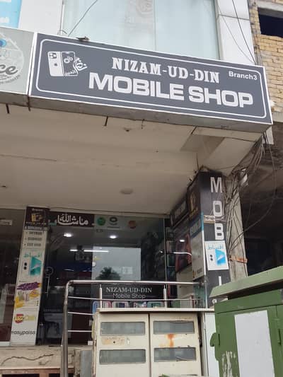 Operational Mobile Shop for sale Operational Mobile Shop For sale