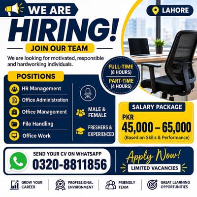 staff required office management