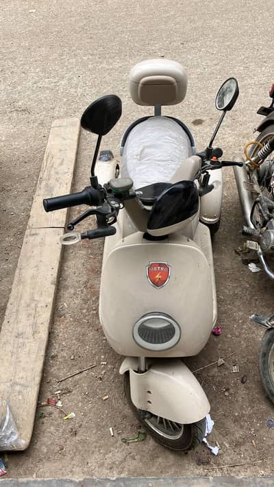 Metro 3 Wheeler Bike
