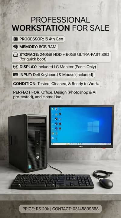 HP i5 4th Gen Complete PC Setup | LG Monitor | 6GB RAM | SSD + HDD |