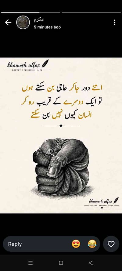 Jahan zaib