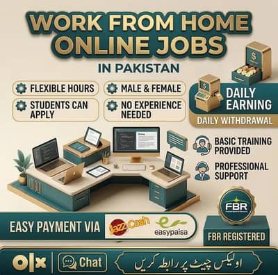 Online work form home