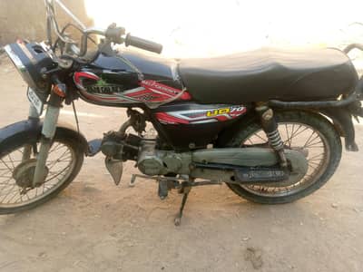 unique 2013 Karachi nmbr