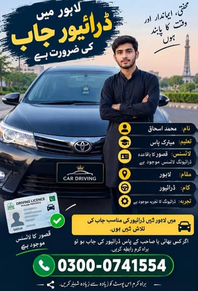 saqii