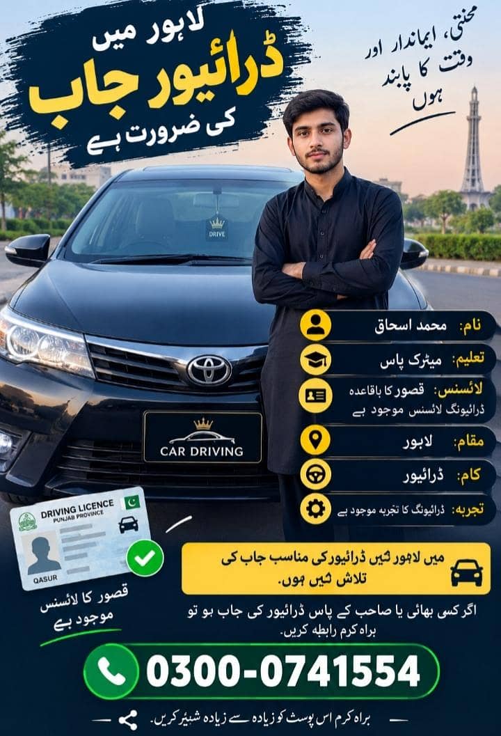 saqii 0