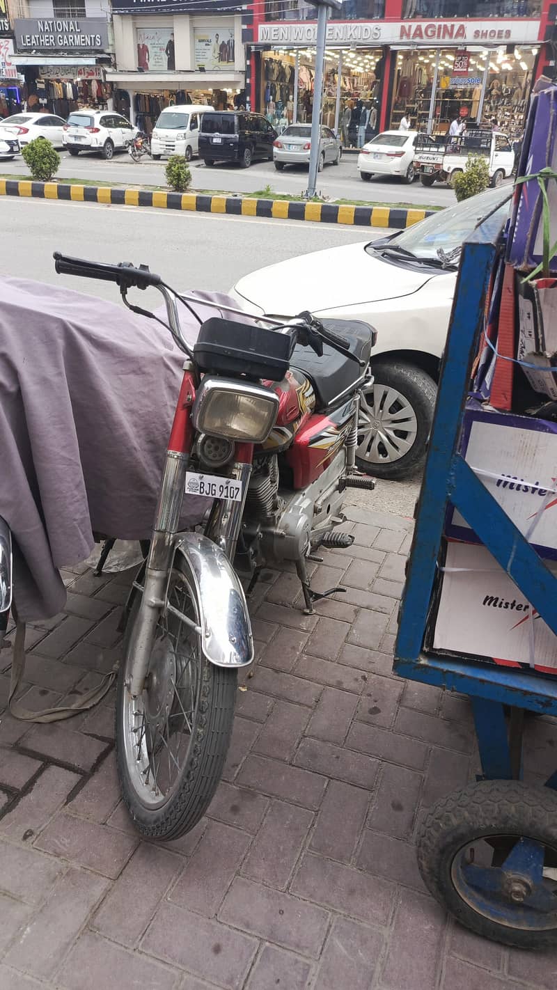 honda 0