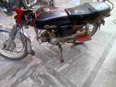 Dhome CD 70 for sale