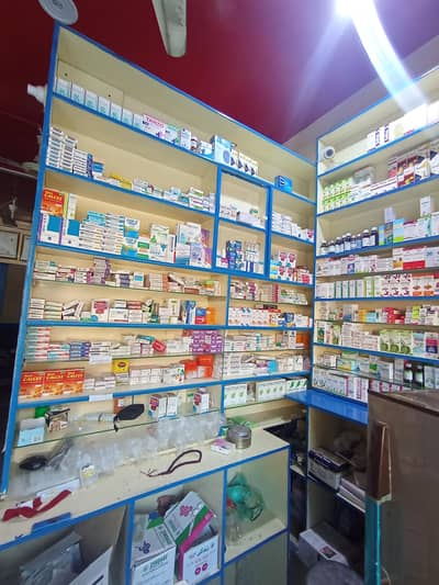 Clinic Cum Pharmacy For Sale