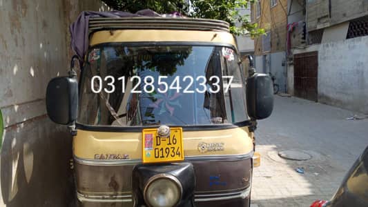 2016 Model Sazgar (0312/854233/7)