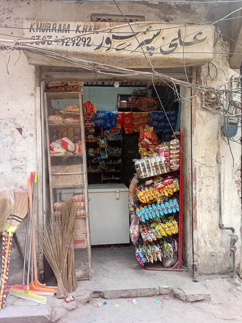 general store 4