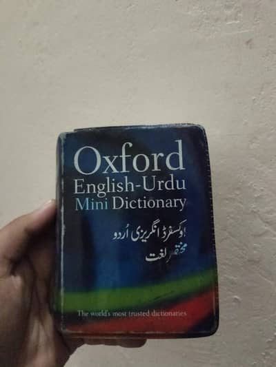 Oxford English to Urdu Protable