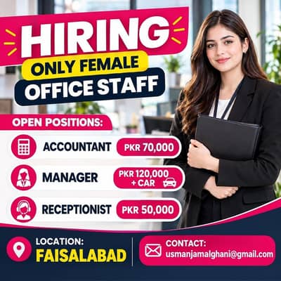 Accountant Job | Manager Job | Receptionist Job | Female Office Jobs