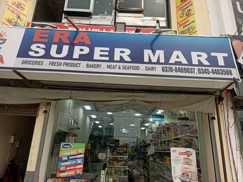 ERA super stor 0