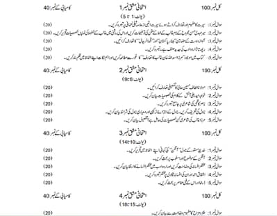 alamma iqbal open universty season 2026