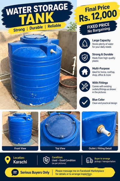 Water tank