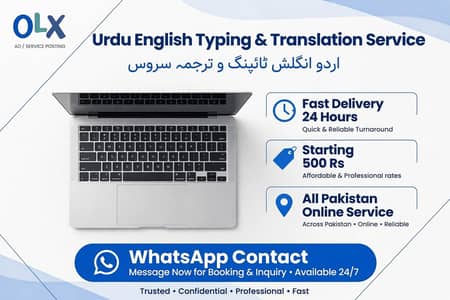 Urdu English Typing & Translation Service - Fast Delivery